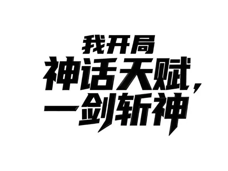 Chương 17 - Trang 13