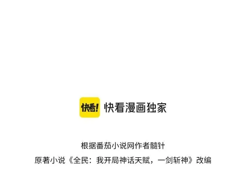 Chương 17 - Trang 14