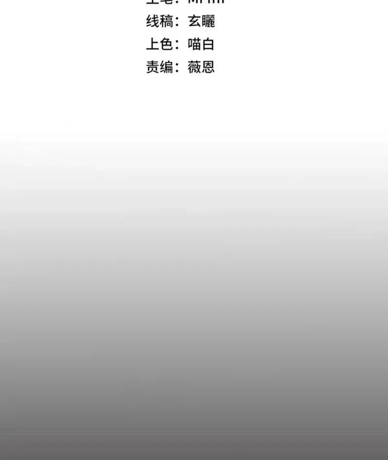 Chương 18 - Trang 5