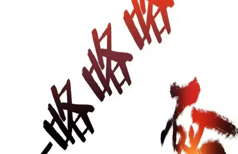 Chương 21 - Trang 43