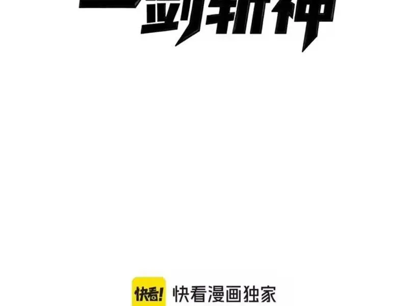 Chương 22 - Trang 10