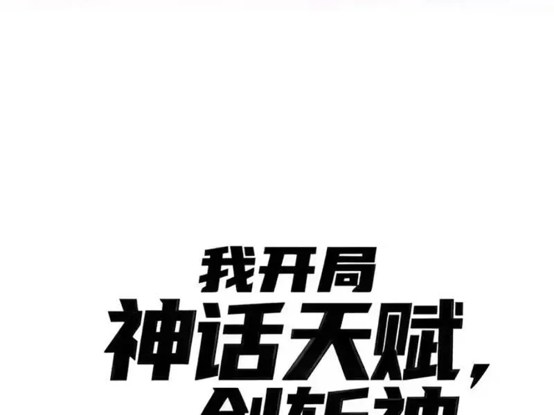Chương 24 - Trang 81
