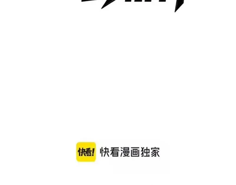 Chương 25 - Trang 11