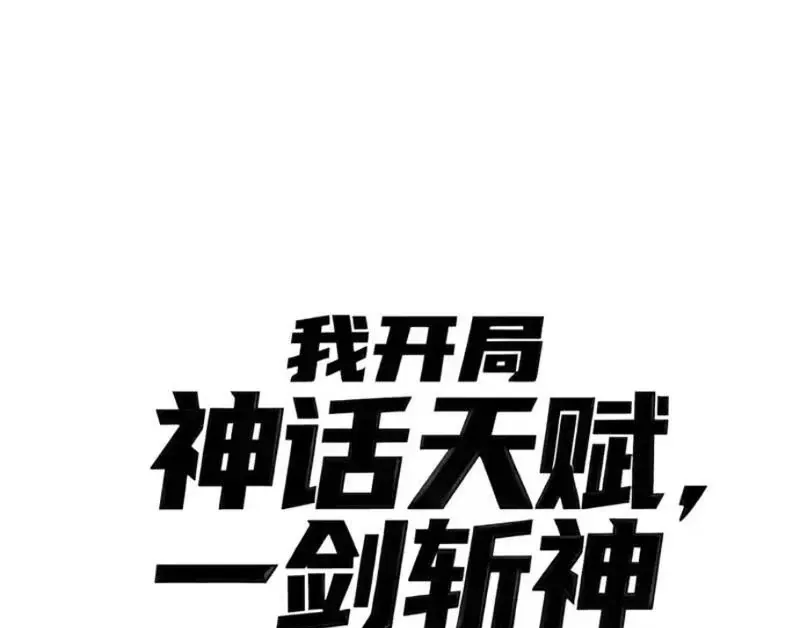 Chương 25 - Trang 10