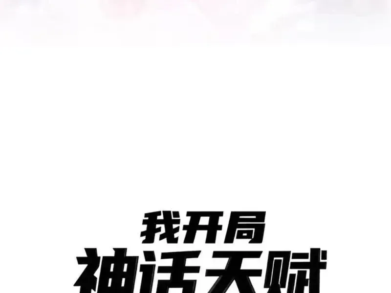 Chương 26 - Trang 18