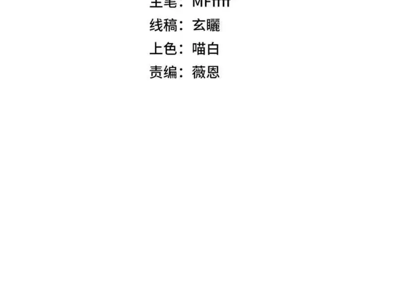 Chương 26 - Trang 21