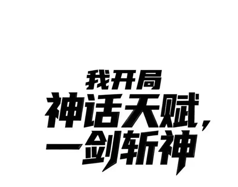 Chương 27 - Trang 16