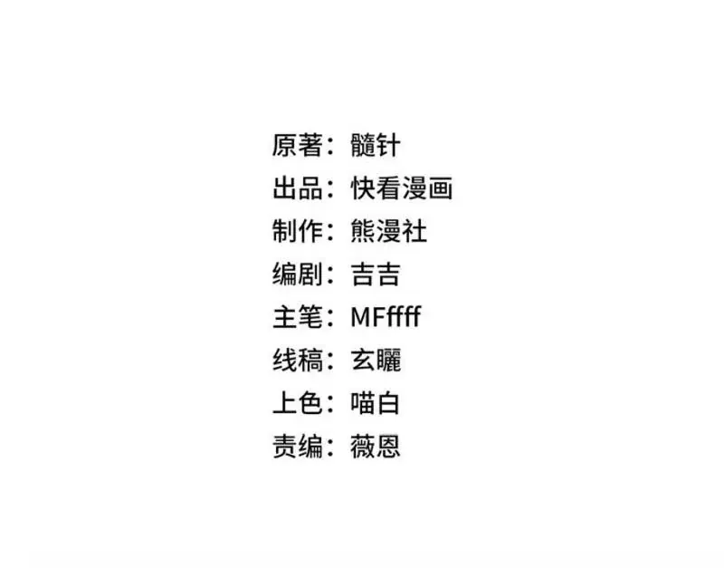 Chương 27 - Trang 18