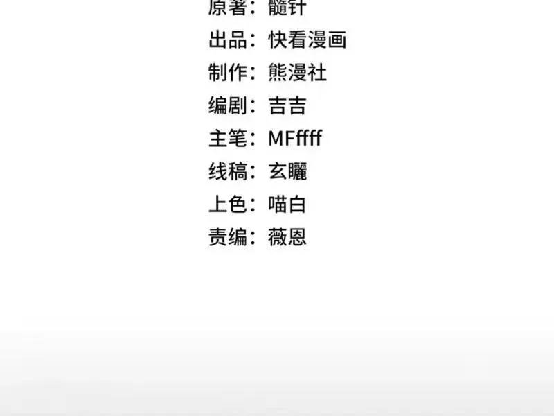 Chương 28 - Trang 46