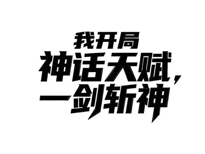 Chương 31 - Trang 16