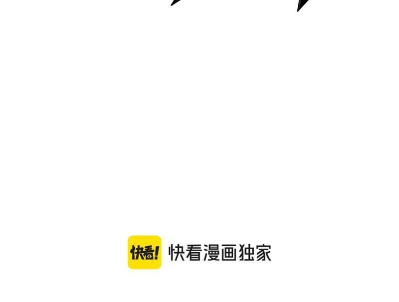 Chương 7 - Trang 20