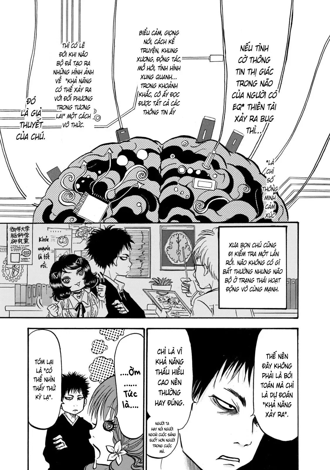 Dekin No Mogura - Chương 19 - Trang 7