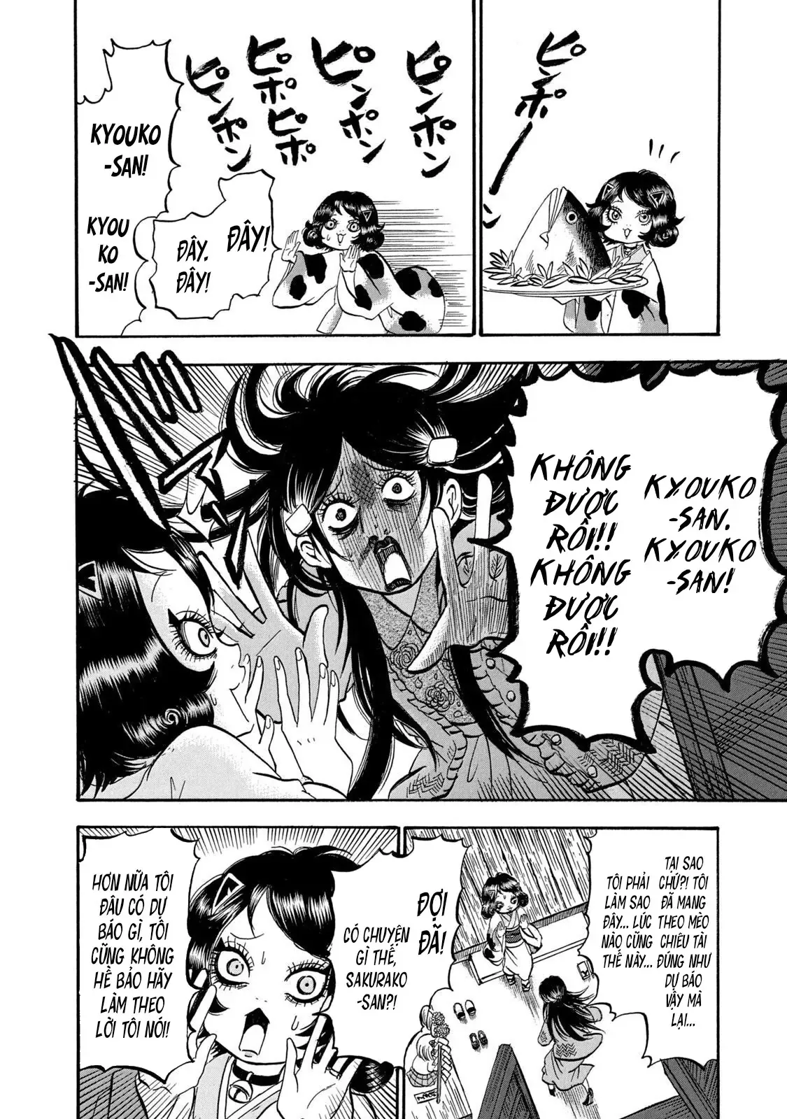 Dekin No Mogura - Chương 20 - Trang 8