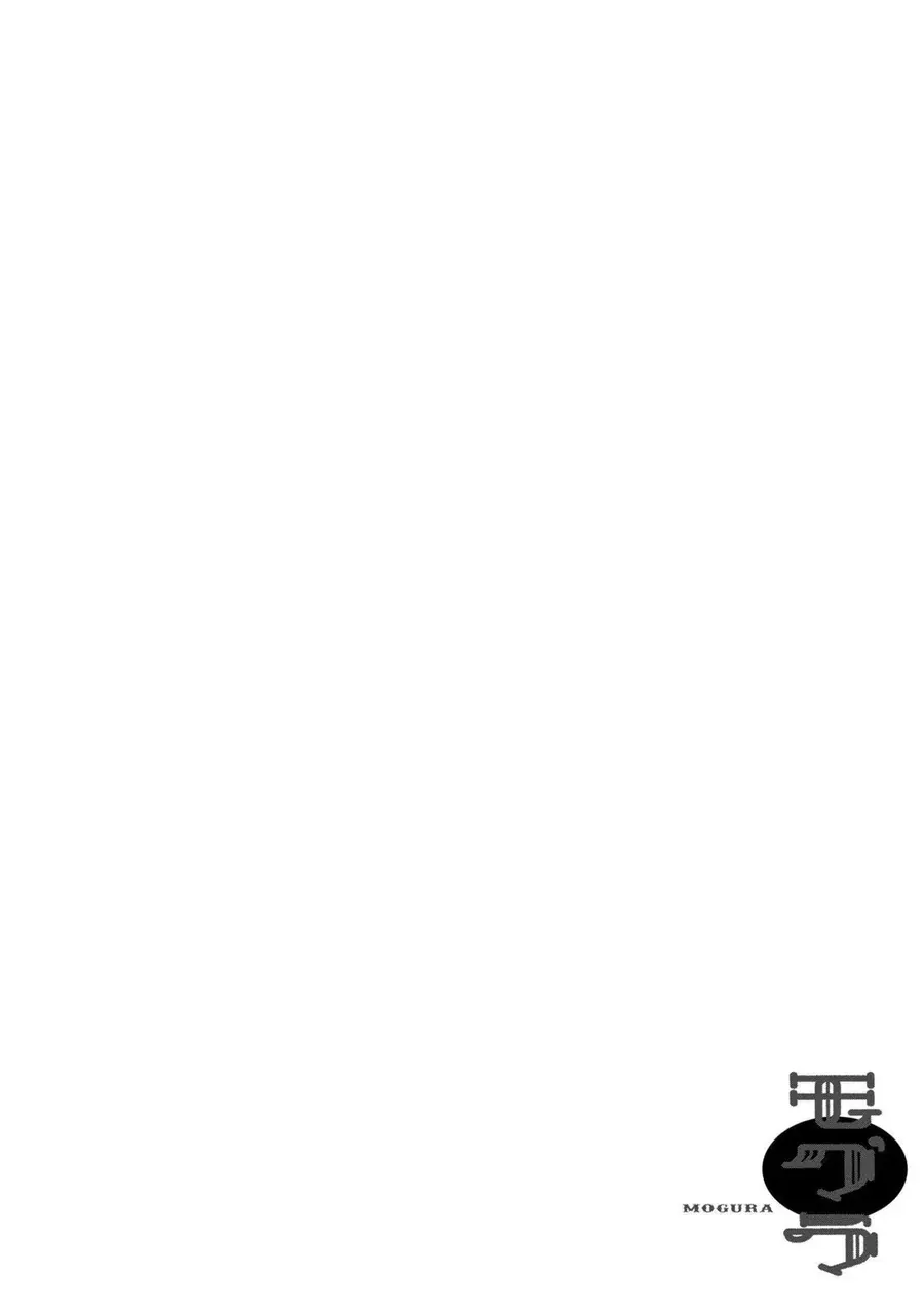 Dekin No Mogura - Chương 25 - Trang 18