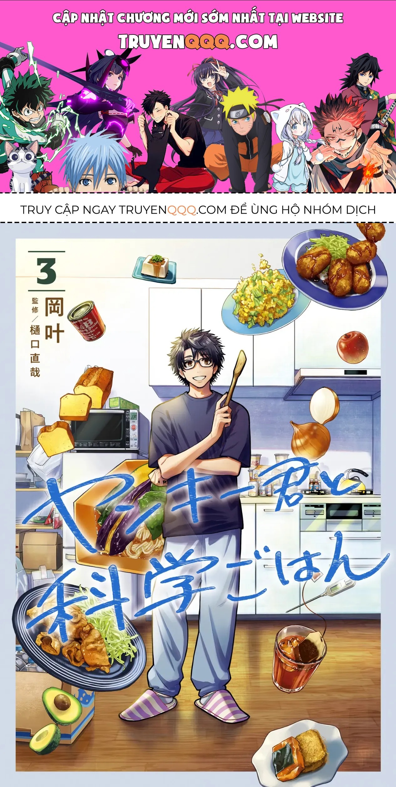 Tên Đầu Gấu Và Bữa Ăn Khoa Học [Chap 8-9] — trang 0