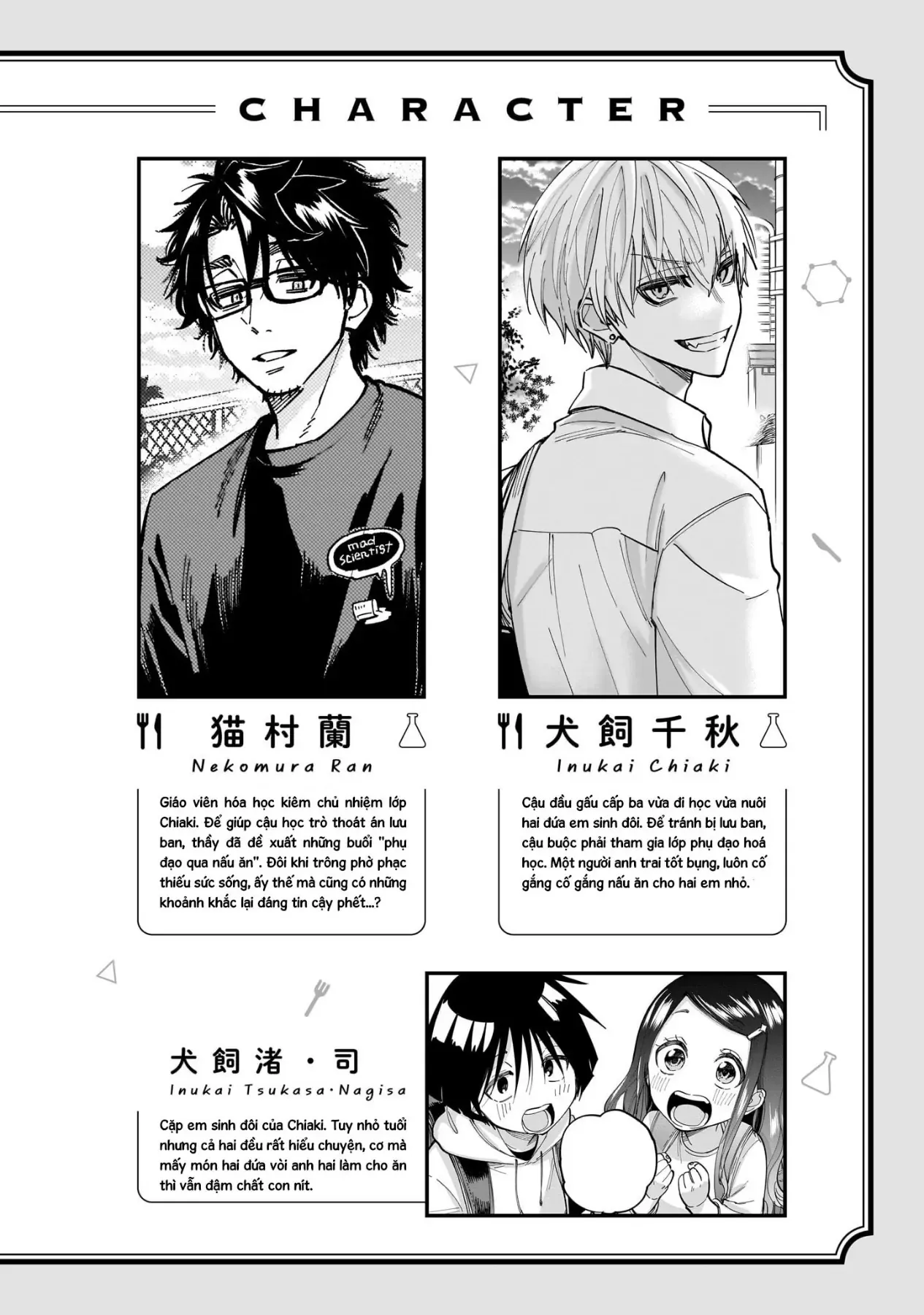 Tên Đầu Gấu Và Bữa Ăn Khoa Học [Chap 8-9] — trang 1