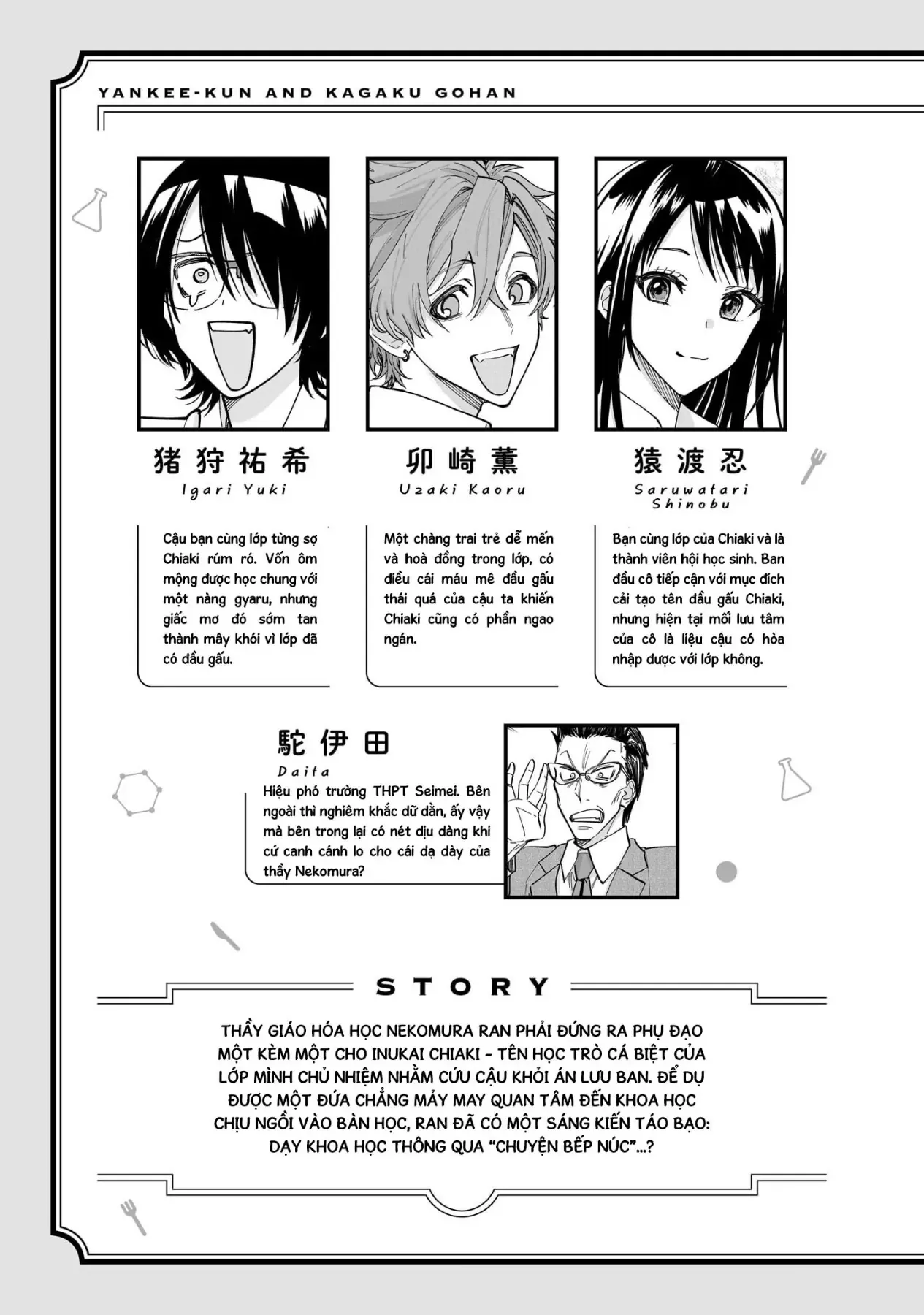 Tên Đầu Gấu Và Bữa Ăn Khoa Học [Chap 8-9] — trang 2