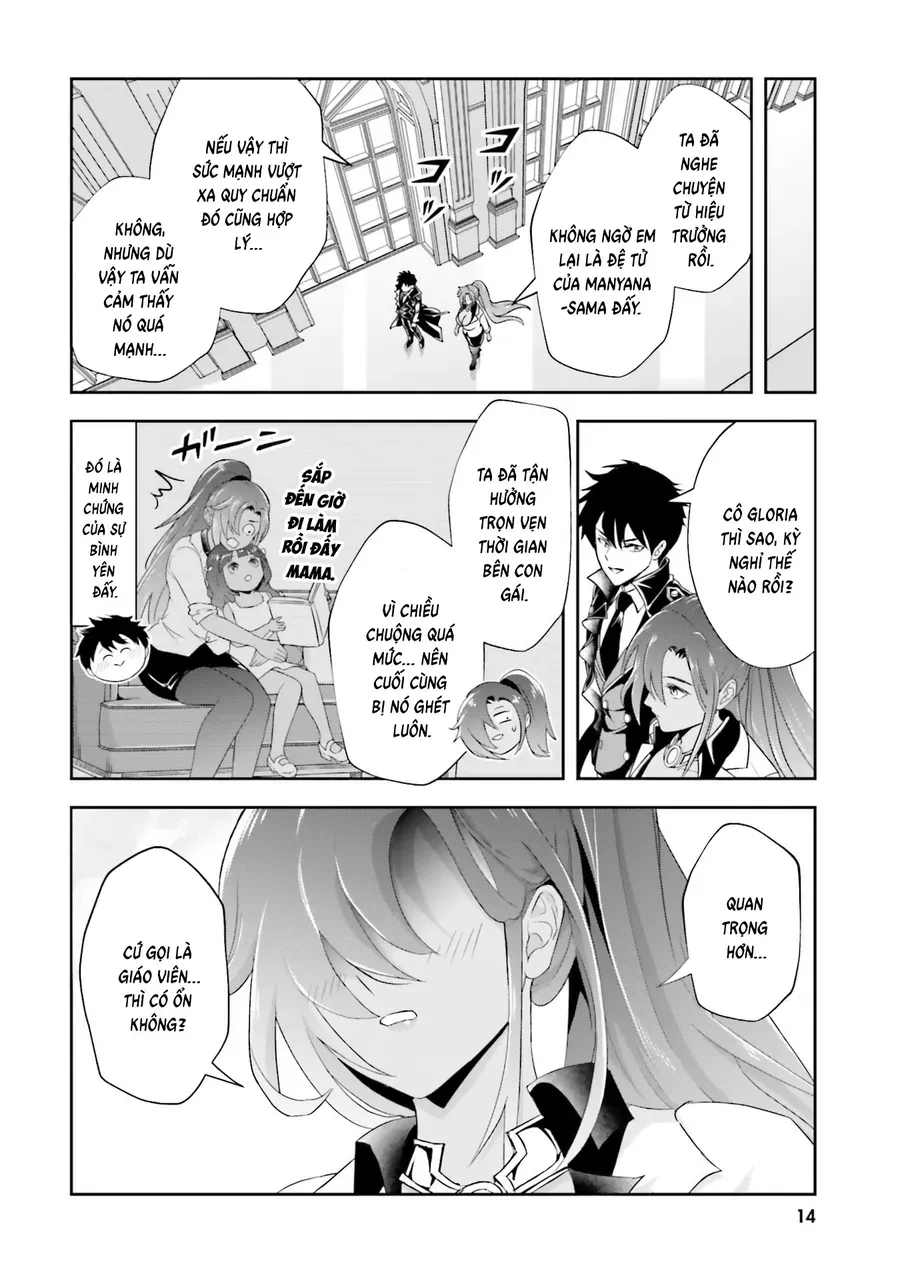 Sono Akuyaku Kizoku, Mama Heroine Ga Suki Sugiru ~Shinshi Na Doryoku De Saikyou To Nari Fuguu Na Oshi Chara Tasukemakuru~ - Chương 17 - Trang 15
