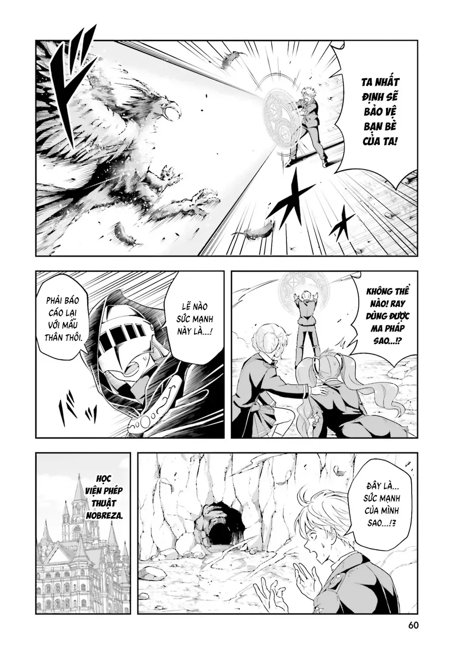 Sono Akuyaku Kizoku, Mama Heroine Ga Suki Sugiru ~Shinshi Na Doryoku De Saikyou To Nari Fuguu Na Oshi Chara Tasukemakuru~ - Chương 19 - Trang 4