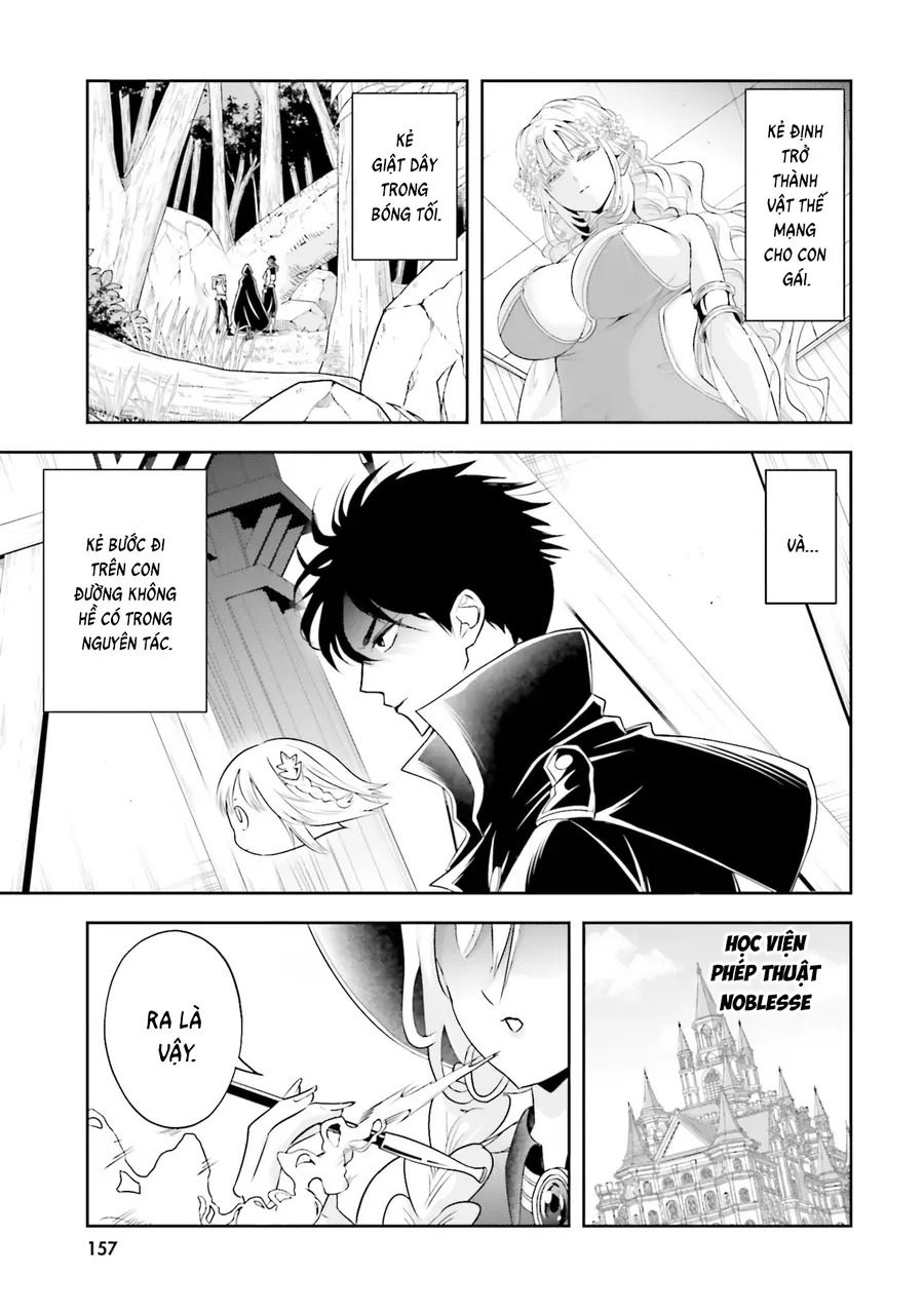 Sono Akuyaku Kizoku, Mama Heroine Ga Suki Sugiru ~Shinshi Na Doryoku De Saikyou To Nari Fuguu Na Oshi Chara Tasukemakuru~ - Chương 22 - Trang 21