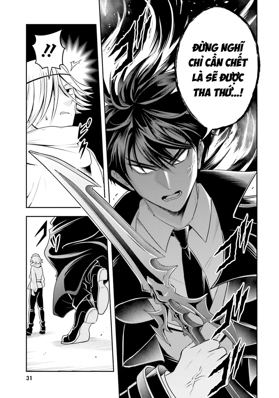 Sono Akuyaku Kizoku, Mama Heroine Ga Suki Sugiru ~Shinshi Na Doryoku De Saikyou To Nari Fuguu Na Oshi Chara Tasukemakuru~ - Chương 24 - Trang 5