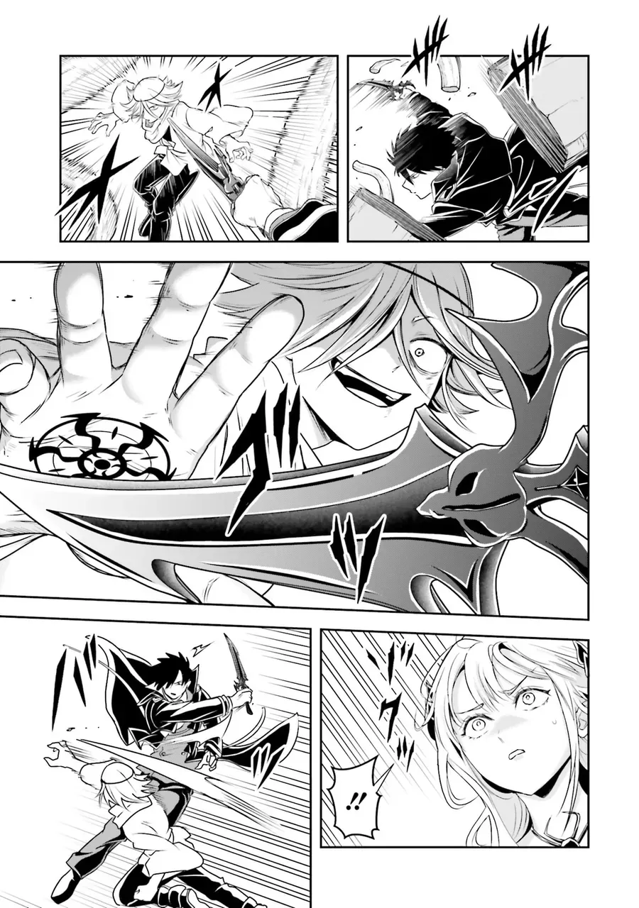 Sono Akuyaku Kizoku, Mama Heroine Ga Suki Sugiru ~Shinshi Na Doryoku De Saikyou To Nari Fuguu Na Oshi Chara Tasukemakuru~ - Chương 24 - Trang 9