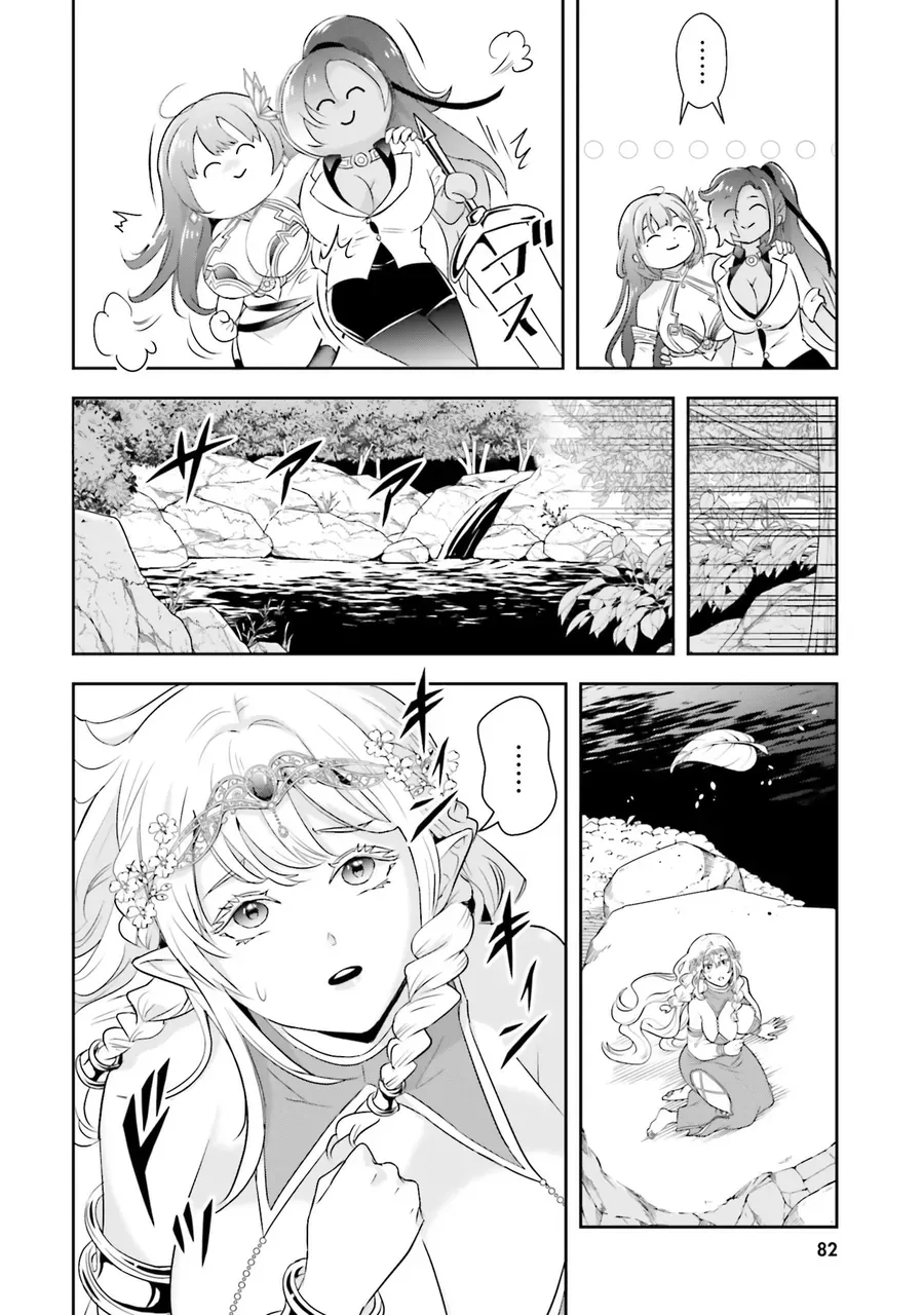 Sono Akuyaku Kizoku, Mama Heroine Ga Suki Sugiru ~Shinshi Na Doryoku De Saikyou To Nari Fuguu Na Oshi Chara Tasukemakuru~ - Chương 25 - Trang 28