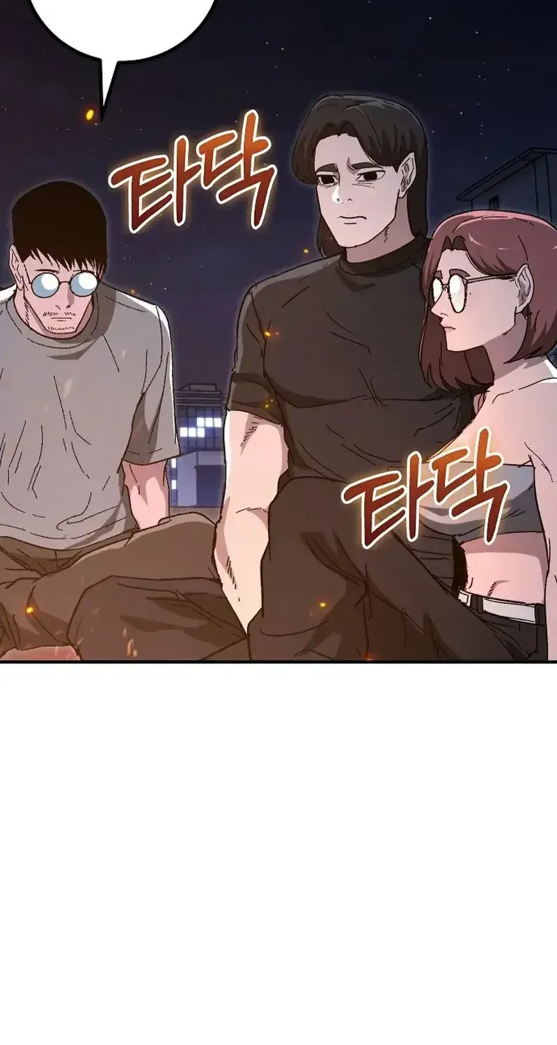 Người Dọn Dẹp [Chap 33-35] — trang 53