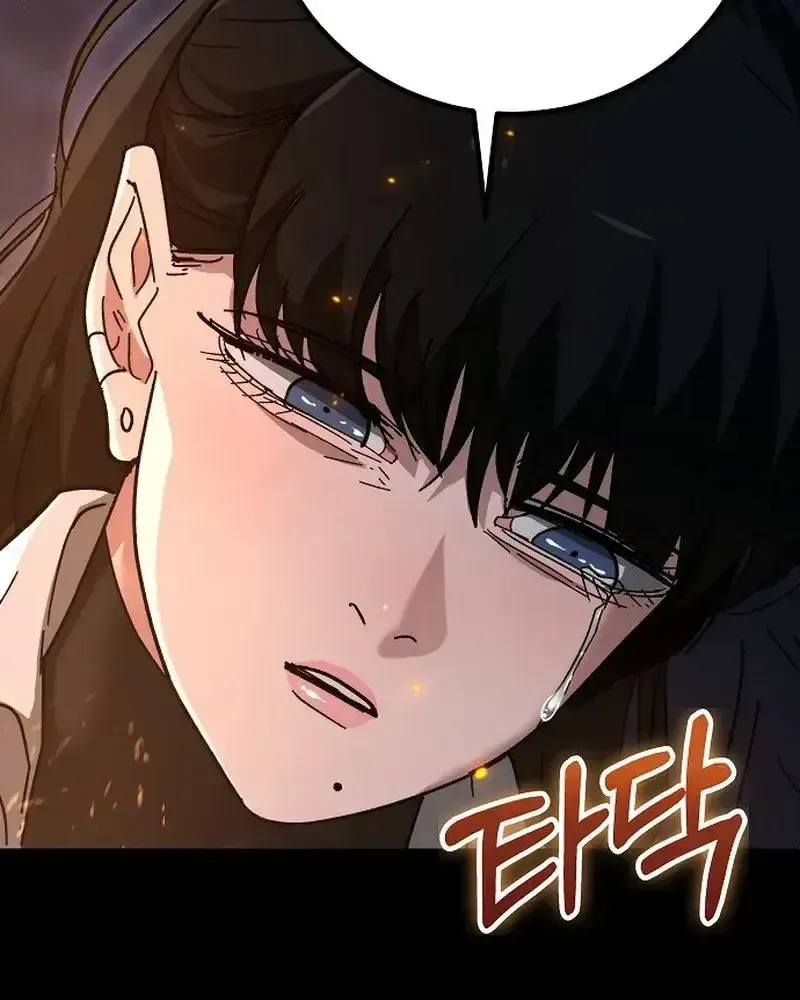 Người Dọn Dẹp [Chap 33-35] — trang 70