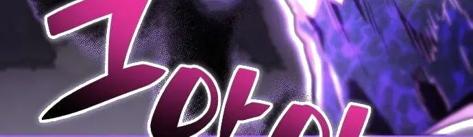 Chiến Lược Công Tháp Của Phế Vật [Chap 19-26] — trang 32