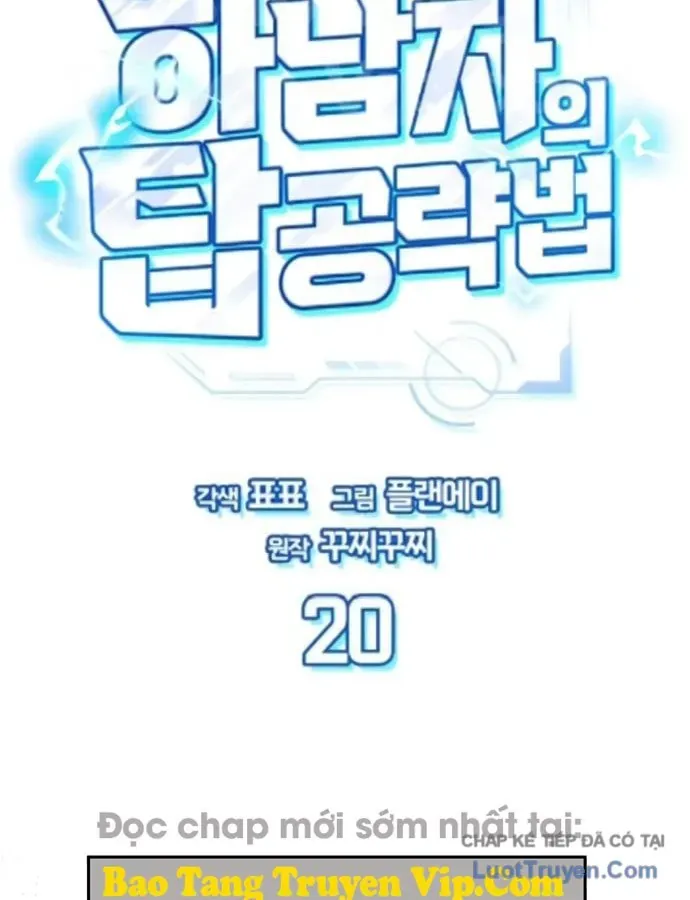 Chiến Lược Công Tháp Của Phế Vật [Chap 19-26] — trang 12