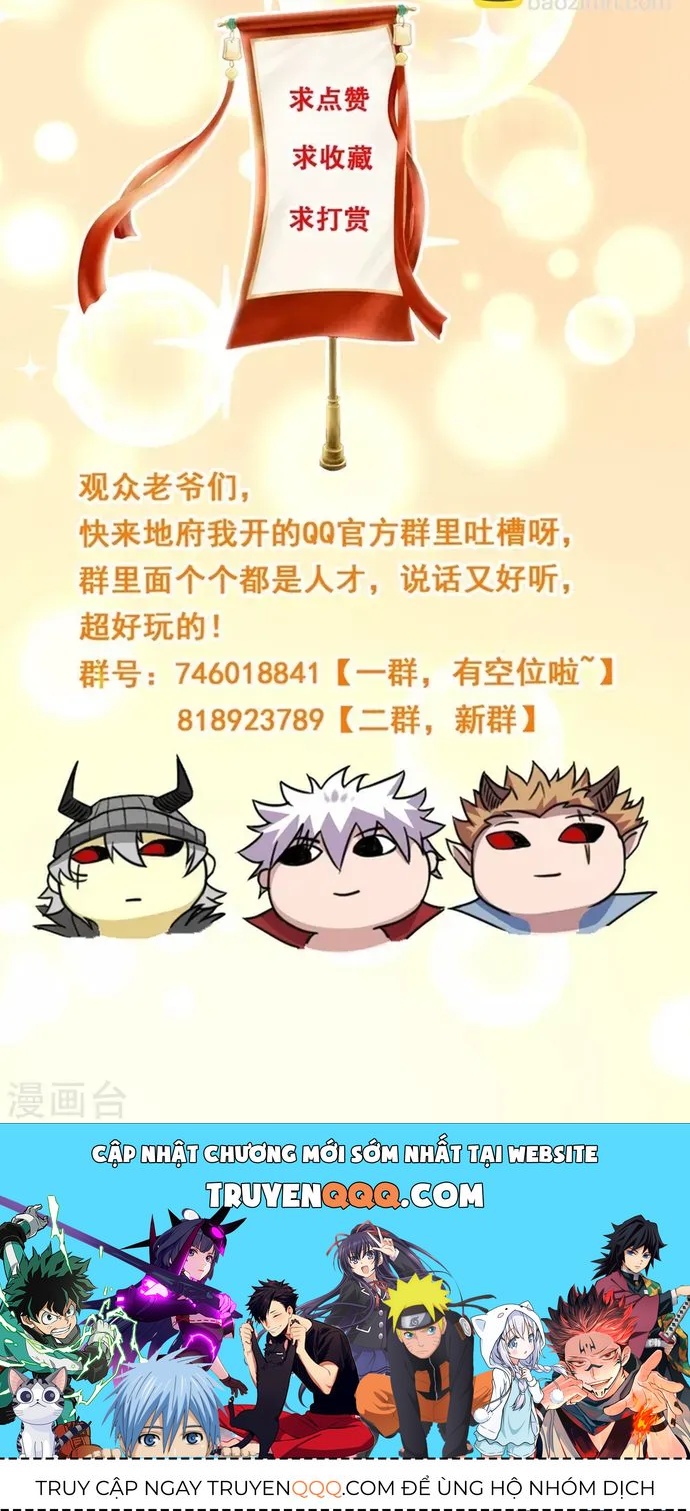 Địa Ngục Này Ta Mở Ra Đấy Chap 593 - Next Chap 592