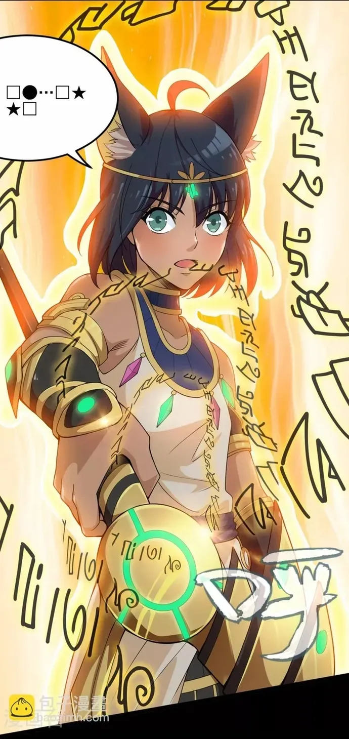 Địa Ngục Này Ta Mở Ra Đấy Chap 593 - Next Chap 592