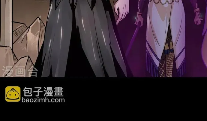 Địa Ngục Này Ta Mở Ra Đấy Chap 594 - Next Chap 593
