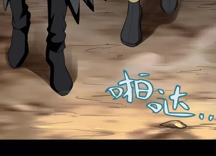 Địa Ngục Này Ta Mở Ra Đấy Chap 594 - Next Chap 593