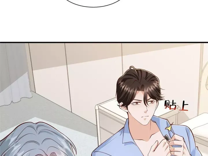 Mỗi Tuần Ta Có Một Nghề Nghiệp Mới Chap 897 - Next Chap 896