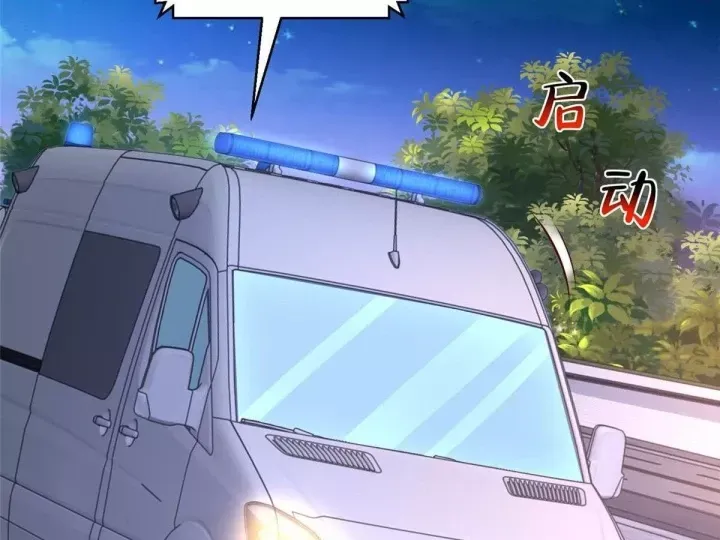 Mỗi Tuần Ta Có Một Nghề Nghiệp Mới Chap 897 - Next Chap 896
