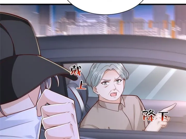 Mỗi Tuần Ta Có Một Nghề Nghiệp Mới Chap 898 - Next Chap 897