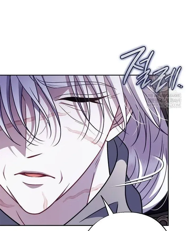 Trở Thành Người Giám Định Chất Độc Cho Thế Lực Hắc Ám Chap 96 - Next Chap 95