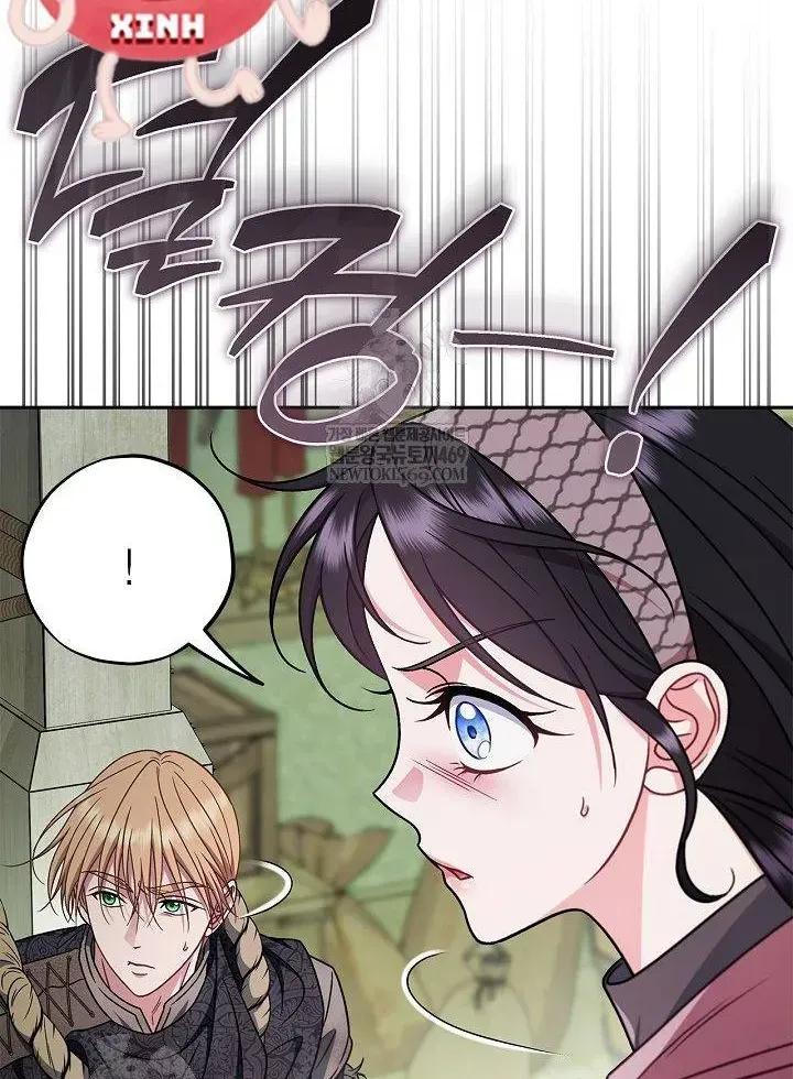 Trở Thành Người Giám Định Chất Độc Cho Thế Lực Hắc Ám Chap 96 - Next Chap 95
