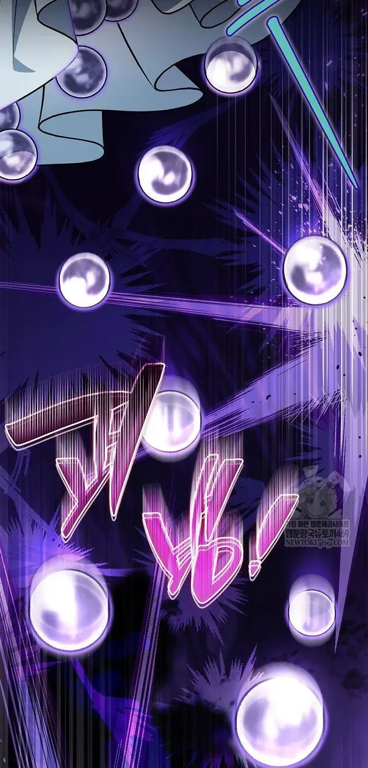 Trở Thành Người Giám Định Chất Độc Cho Thế Lực Hắc Ám Chap 96 - Next Chap 95