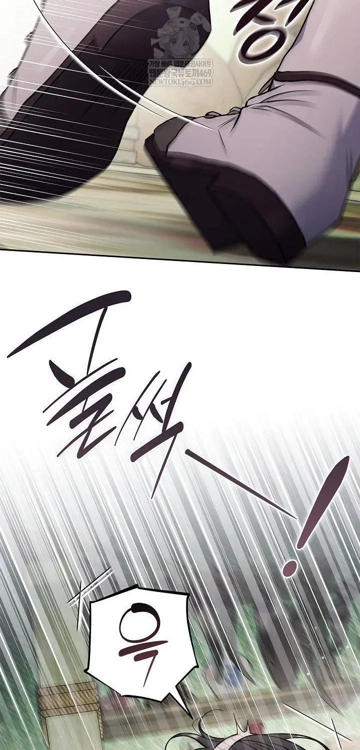 Trở Thành Người Giám Định Chất Độc Cho Thế Lực Hắc Ám Chap 96 - Next Chap 95