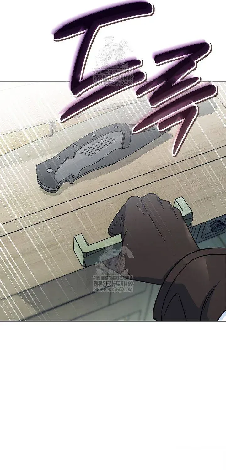 Trở Thành Người Giám Định Chất Độc Cho Thế Lực Hắc Ám Chap 96 - Next Chap 95