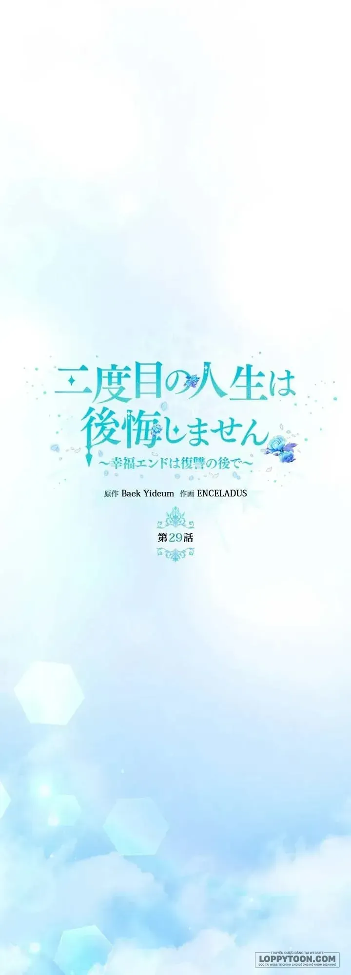 Không Cần Hối Hận [Chap 28-29] — trang 47