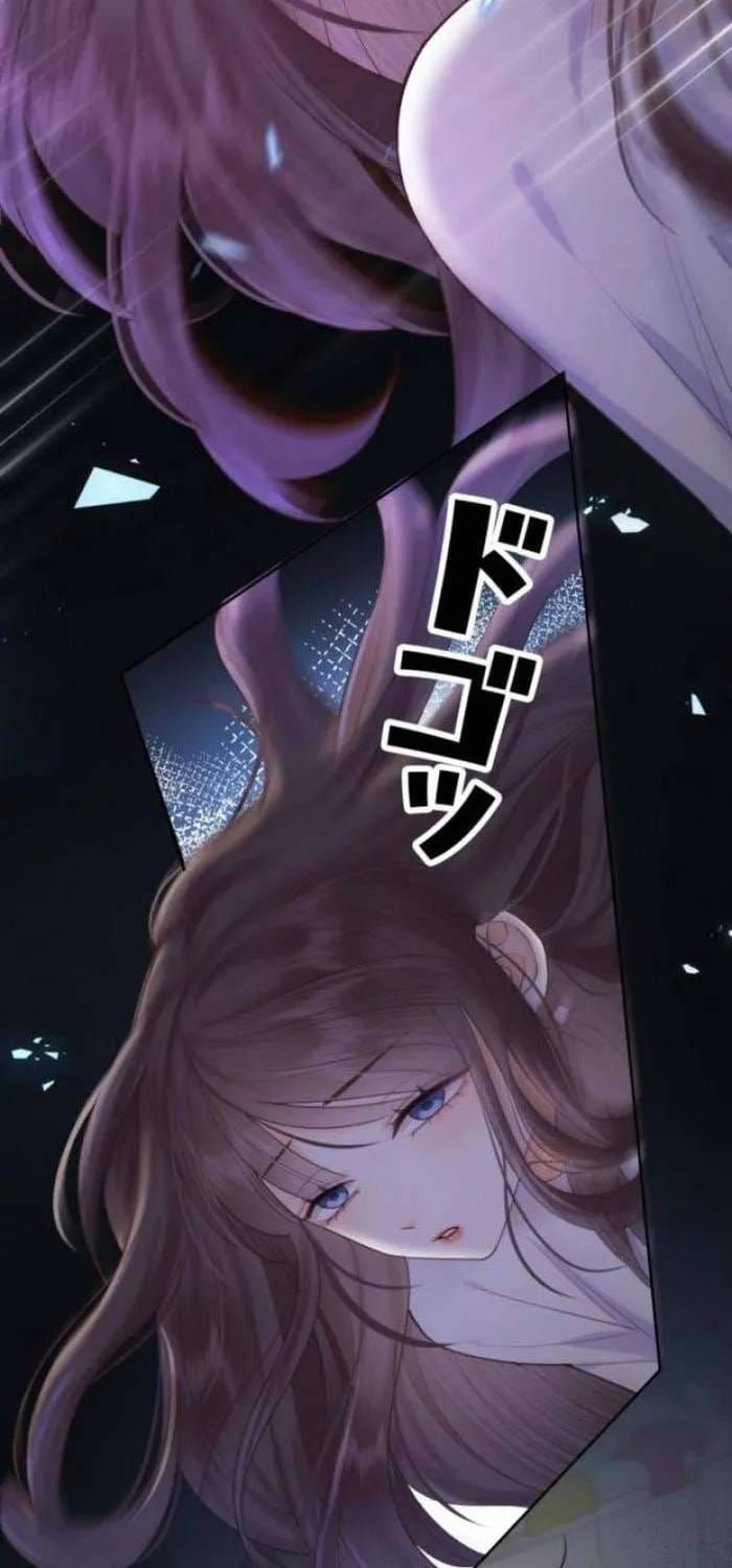Khi Người Yêu Cũ Si Mê Tôi [Chap 13-20] — trang 47