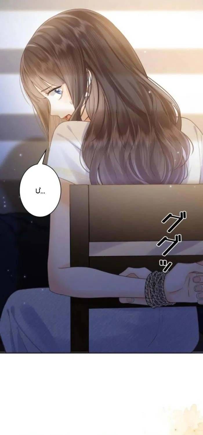 Khi Người Yêu Cũ Si Mê Tôi [Chap 13-20] — trang 11