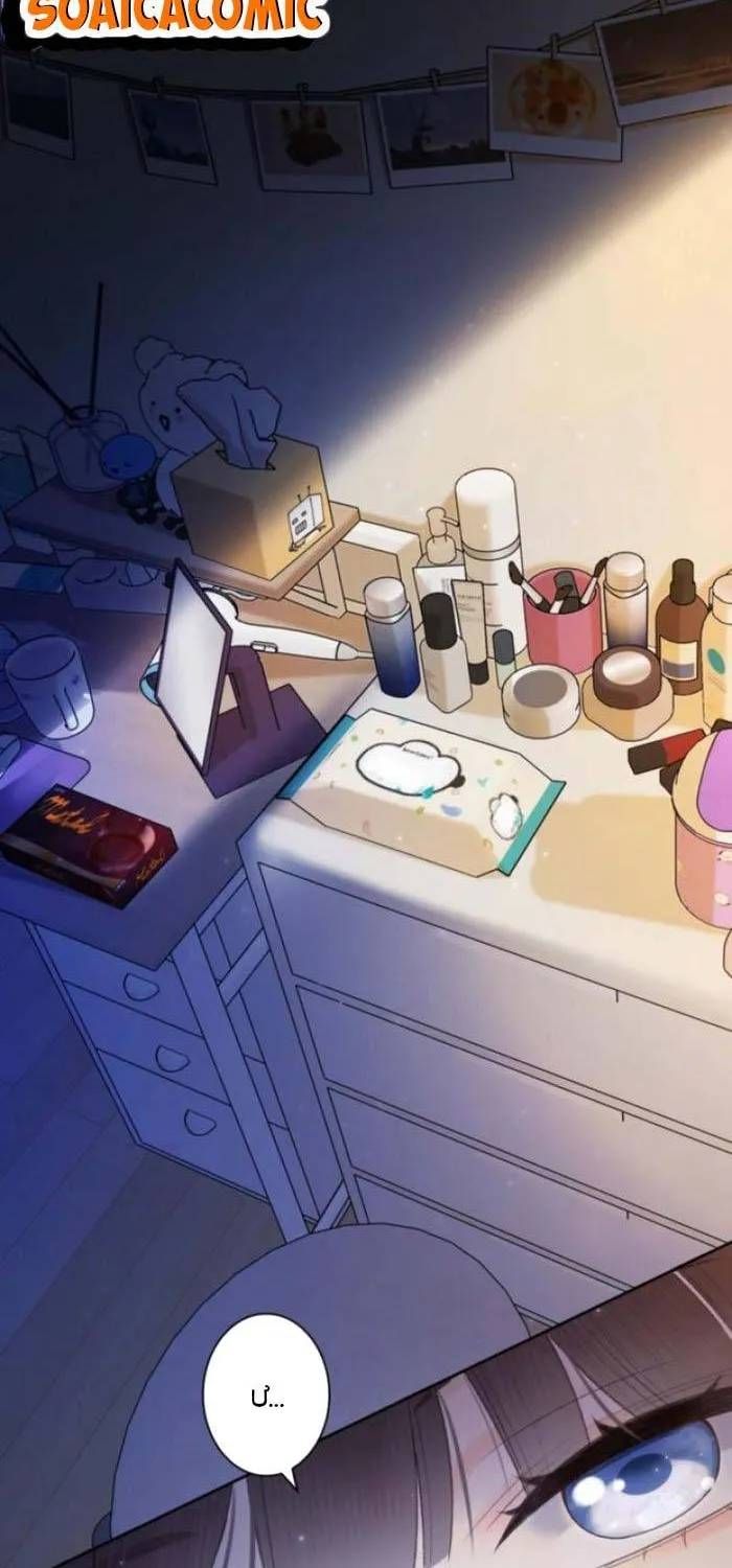 Khi Người Yêu Cũ Si Mê Tôi [Chap 13-20] — trang 2