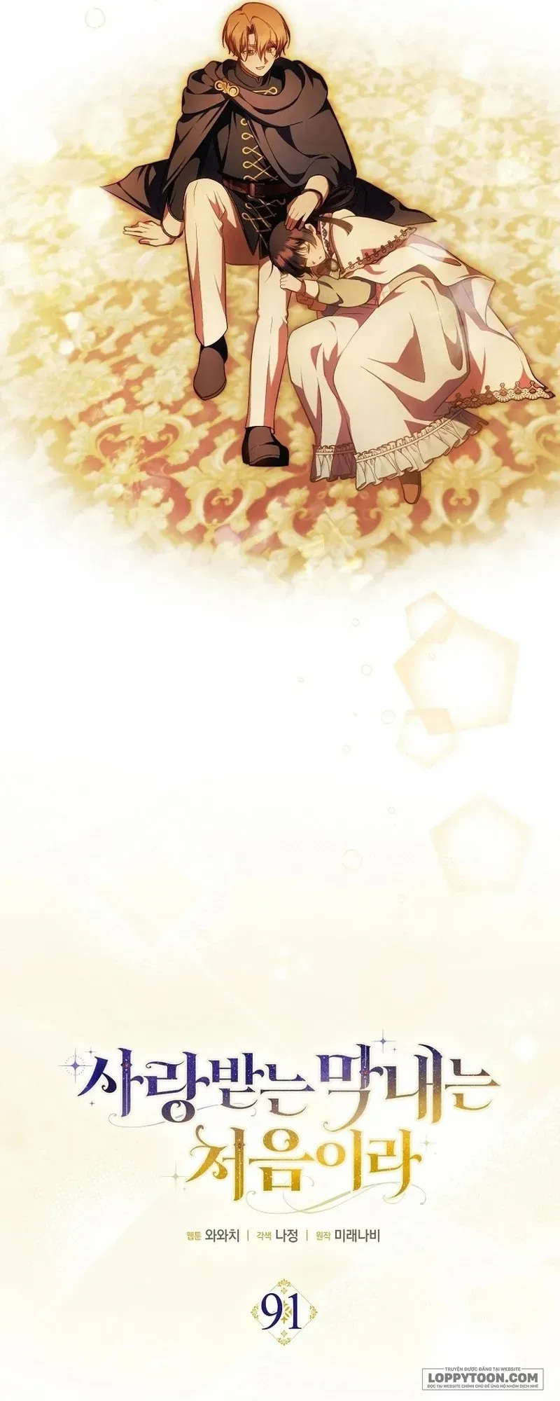 Lần Đầu Tiên Được Yêu Thương [Chap 85-92] — trang 2