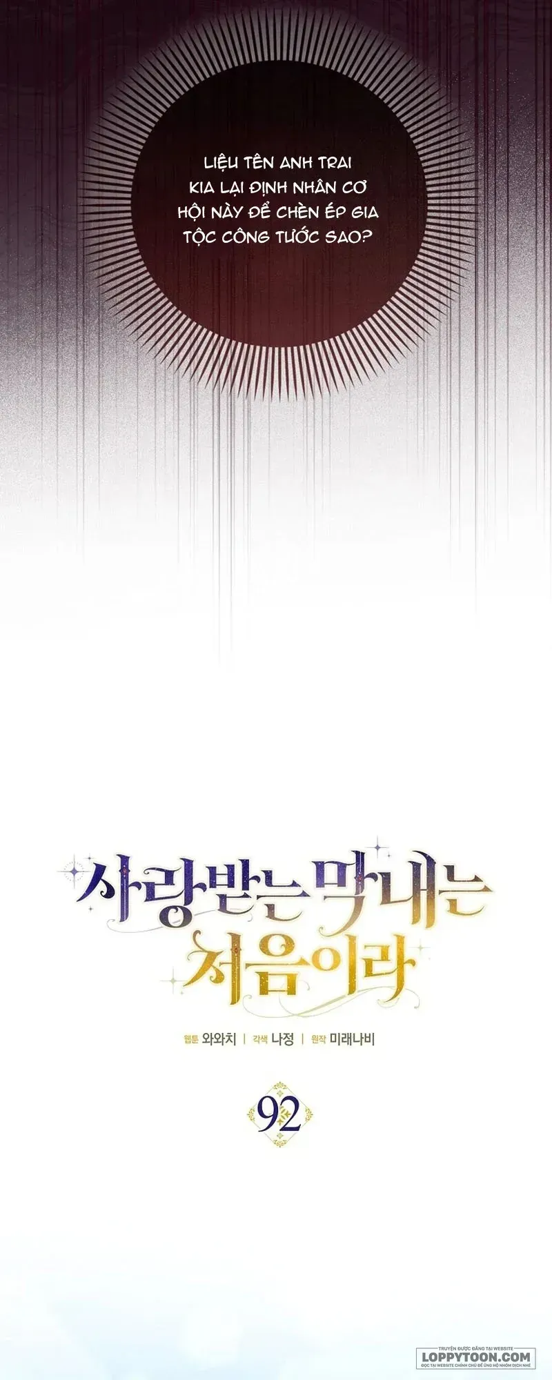 Lần Đầu Tiên Được Yêu Thương [Chap 85-92] — trang 5