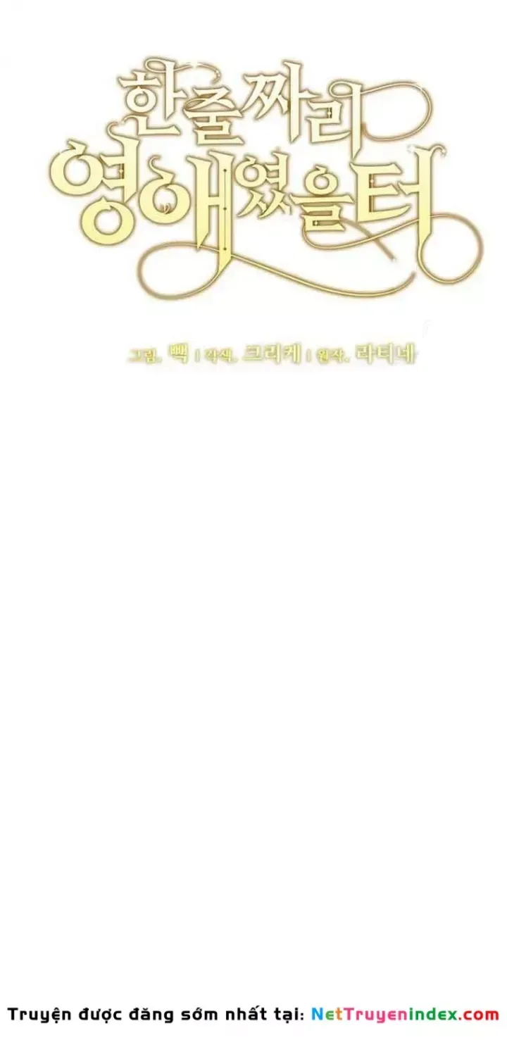 Tôi Chỉ Là Một Tiểu Thư Bình Thường [Chap 186-190] — trang 25